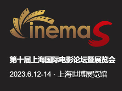 2023 CinemaS Exhibition Booth E015