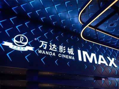 Popcorn Makes Wanda Cinema and XFD Closer!