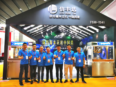 XFD participated in the 2018 Asia Amusement & Attraction Expro